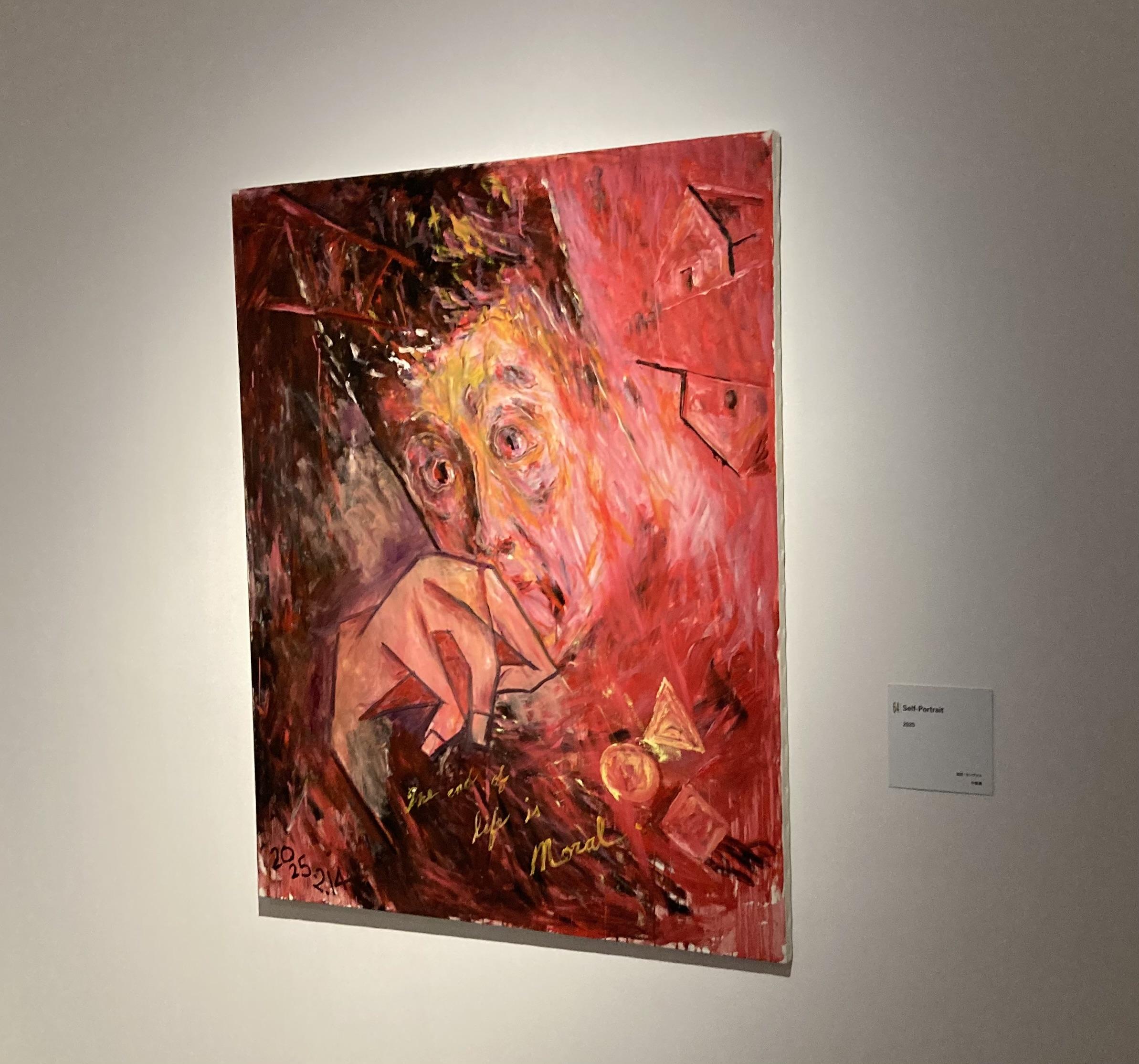 『連画の河』 横尾忠則